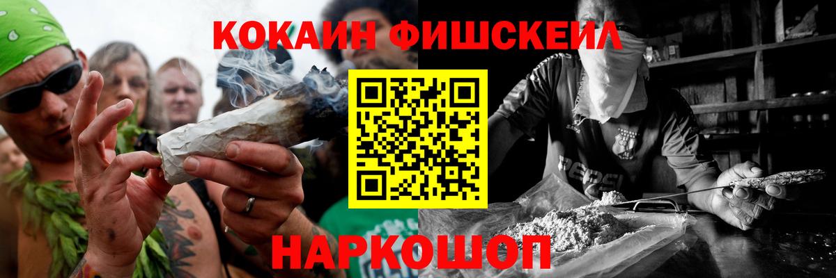 Cocaine  Cocaine Боливия  Кокаин Колумбийский  Вход с VPN  Комсомольск-на-Амуре 