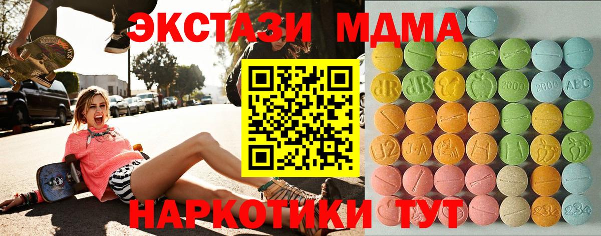 Ecstasy диски Комсомольск-на-Амуре