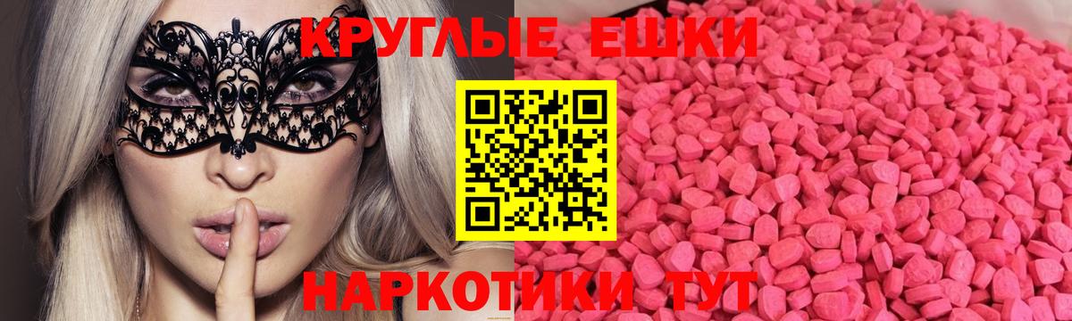 МЕФ кристаллы  Cocaine  Codein  НБОМе  Комсомольск-на-Амуре  Вход с VPN  ГАШИШ  Марихуана 