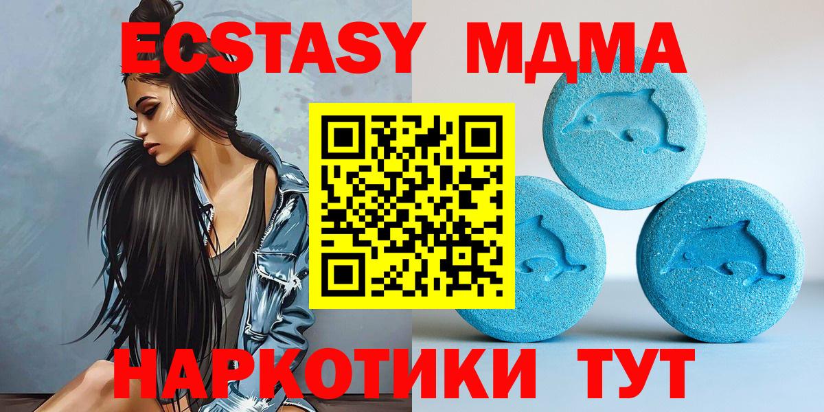 Экстази бентли  Ecstasy  Комсомольск-на-Амуре  ЭКСТАЗИ TESLA  Вход с VPN 