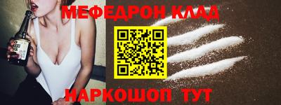 mdma Кимры