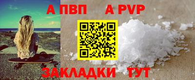 первитин Кингисепп