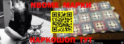 первитин Кингисепп