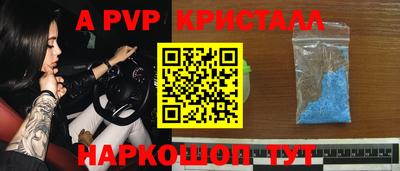 мет Канаш
