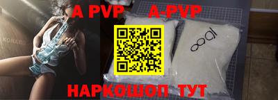 первитин Кингисепп