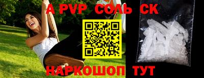 первитин Кингисепп