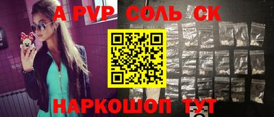 первитин Кингисепп