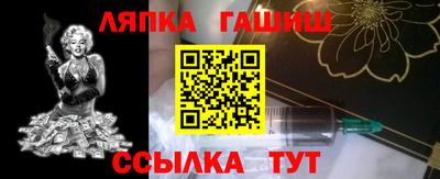 первитин Кингисепп