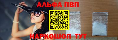 первитин Кингисепп