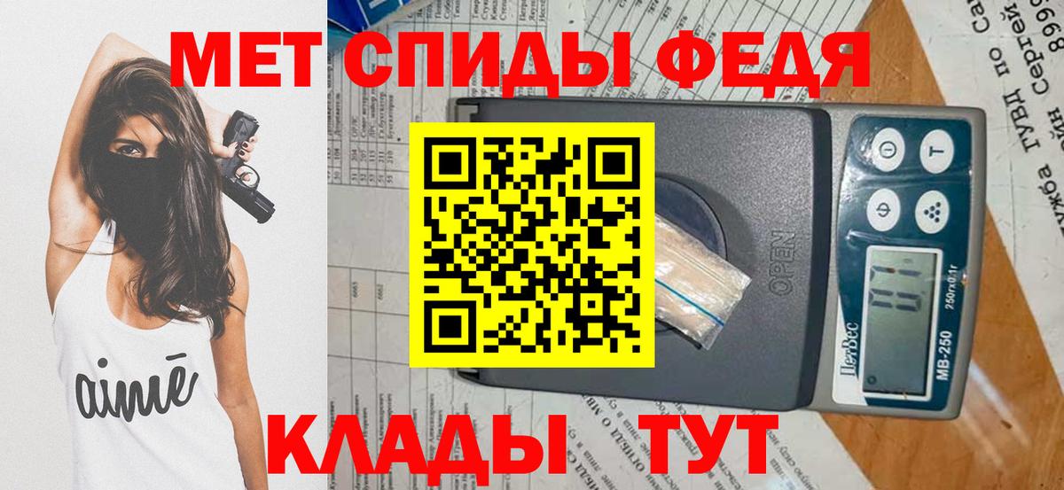 Комсомольск-на-Амуре  Первитин мет  Первитин мет  Вход с VPN 