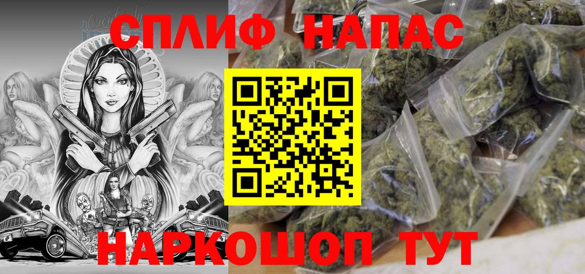 Конопля гибрид  Бошки Шишки Bruce Banner  Вход с VPN  Комсомольск-на-Амуре  Бошки марихуана семена  Бошки Шишки THC 21% 